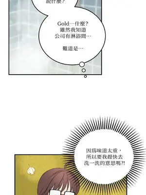 請開發我吧！Program Me 1-40話[完結]_008017