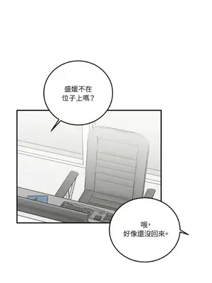 請開發我吧！Program Me 1-40話[完結]_008020