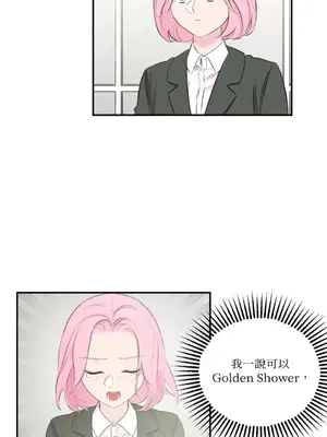 請開發我吧！Program Me 1-40話[完結]_008021