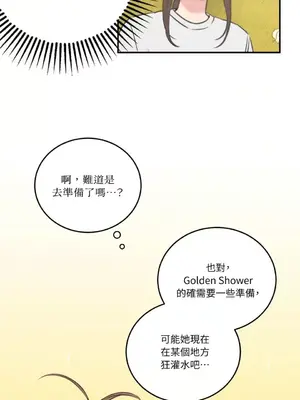 請開發我吧！Program Me 1-40話[完結]_008022