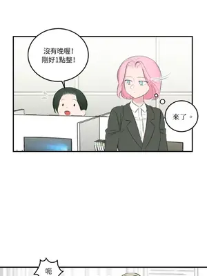 請開發我吧！Program Me 1-40話[完結]_008025