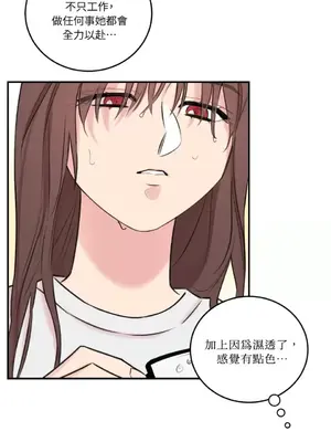 請開發我吧！Program Me 1-40話[完結]_008027