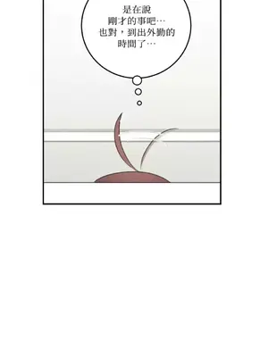 請開發我吧！Program Me 1-40話[完結]_008030