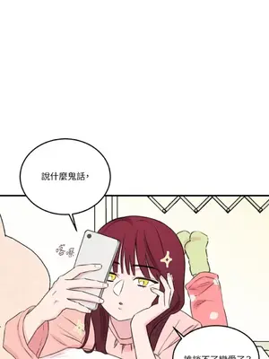 請開發我吧！Program Me 1-40話[完結]_009006