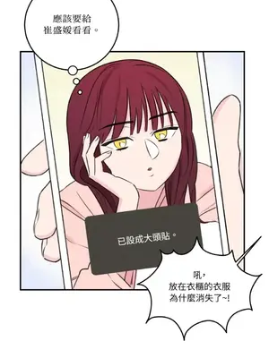 請開發我吧！Program Me 1-40話[完結]_009007