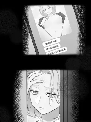 請開發我吧！Program Me 1-40話[完結]_009011