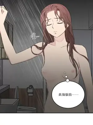 請開發我吧！Program Me 1-40話[完結]_009012