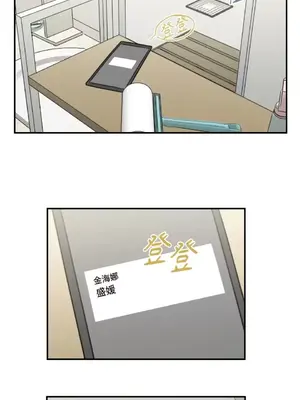 請開發我吧！Program Me 1-40話[完結]_009013