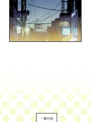 請開發我吧！Program Me 1-40話[完結]_009015