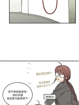 請開發我吧！Program Me 1-40話[完結]_009018