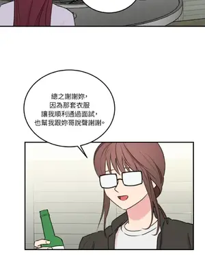 請開發我吧！Program Me 1-40話[完結]_009019