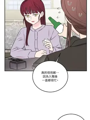 請開發我吧！Program Me 1-40話[完結]_009020