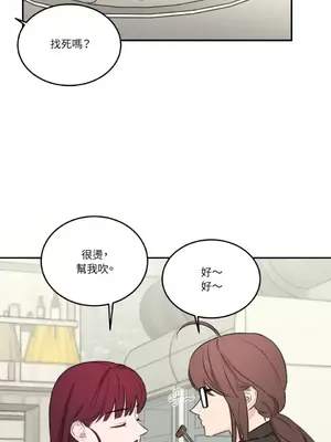 請開發我吧！Program Me 1-40話[完結]_009021