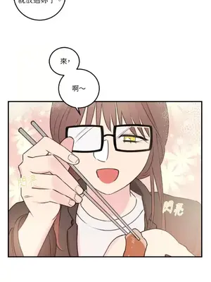 請開發我吧！Program Me 1-40話[完結]_009022