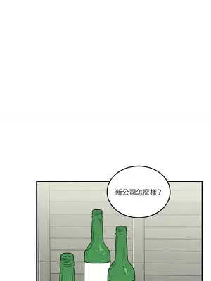 請開發我吧！Program Me 1-40話[完結]_009024