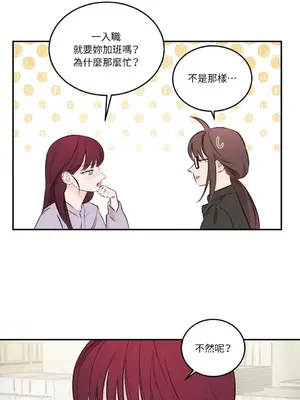 請開發我吧！Program Me 1-40話[完結]_009025