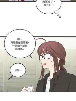 請開發我吧！Program Me 1-40話[完結]_009026