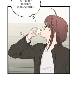 請開發我吧！Program Me 1-40話[完結]_009027