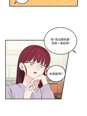 請開發我吧！Program Me 1-40話[完結]_009029