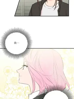 請開發我吧！Program Me 1-40話[完結]_009030