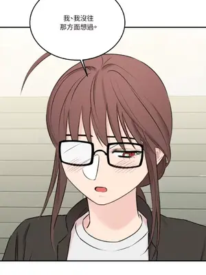 請開發我吧！Program Me 1-40話[完結]_009031