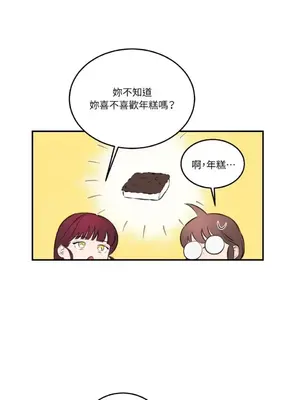 請開發我吧！Program Me 1-40話[完結]_009032