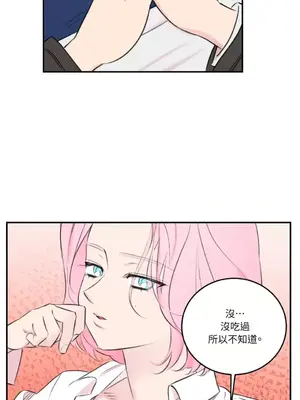 請開發我吧！Program Me 1-40話[完結]_009033