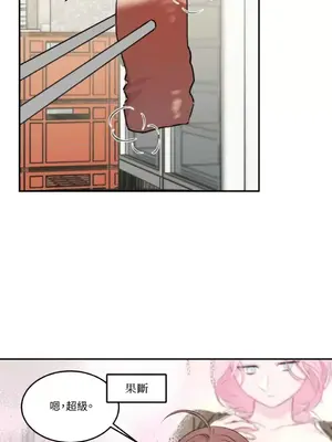 請開發我吧！Program Me 1-40話[完結]_009036