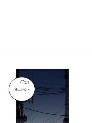 請開發我吧！Program Me 1-40話[完結]_009038