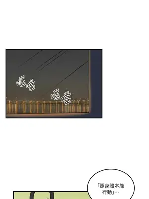 請開發我吧！Program Me 1-40話[完結]_009039