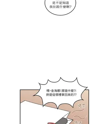 請開發我吧！Program Me 1-40話[完結]_009040