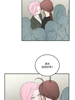 請開發我吧！Program Me 1-40話[完結]_010003