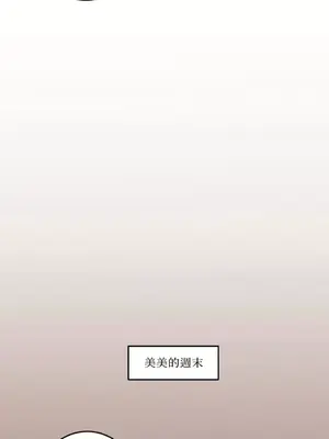 請開發我吧！Program Me 1-40話[完結]_010004