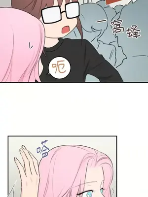 請開發我吧！Program Me 1-40話[完結]_010008