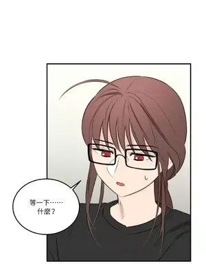 請開發我吧！Program Me 1-40話[完結]_010009