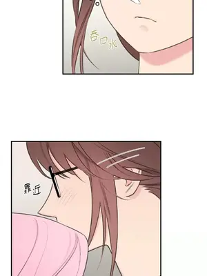 請開發我吧！Program Me 1-40話[完結]_010012