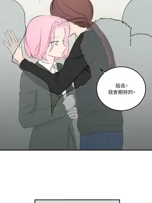 請開發我吧！Program Me 1-40話[完結]_010013