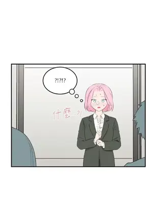 請開發我吧！Program Me 1-40話[完結]_010014