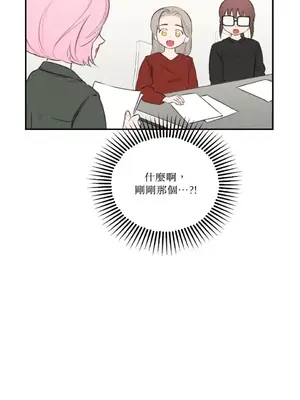 請開發我吧！Program Me 1-40話[完結]_010015