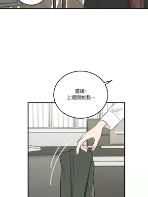 請開發我吧！Program Me 1-40話[完結]_010019