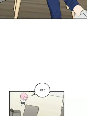 請開發我吧！Program Me 1-40話[完結]_010022