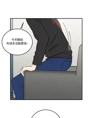 請開發我吧！Program Me 1-40話[完結]_010023