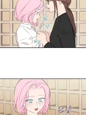 請開發我吧！Program Me 1-40話[完結]_010024