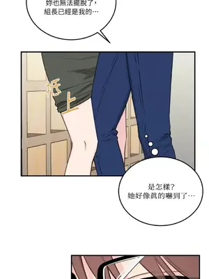 請開發我吧！Program Me 1-40話[完結]_010028