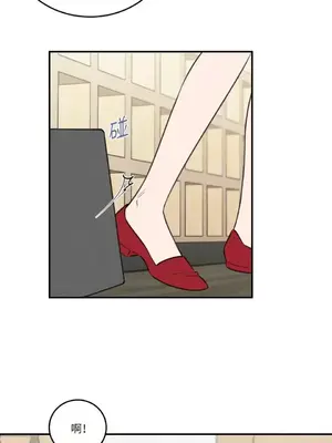 請開發我吧！Program Me 1-40話[完結]_010029