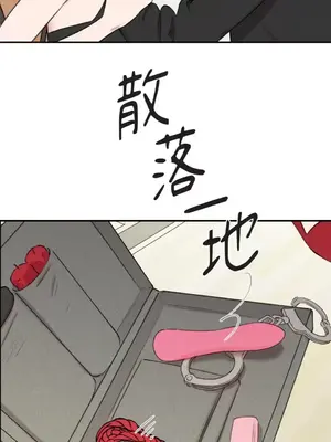 請開發我吧！Program Me 1-40話[完結]_010030