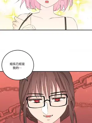 請開發我吧！Program Me 1-40話[完結]_010032