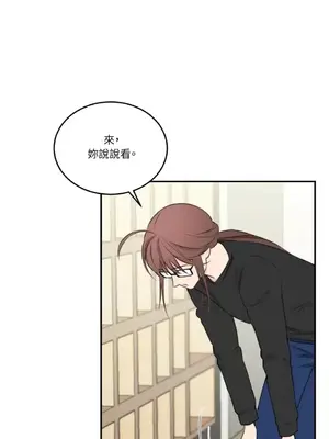 請開發我吧！Program Me 1-40話[完結]_010034