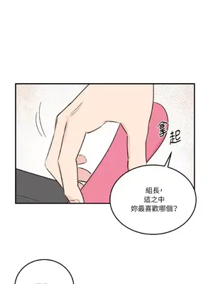 請開發我吧！Program Me 1-40話[完結]_010035