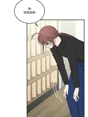 請開發我吧！Program Me 1-40話[完結]_011001